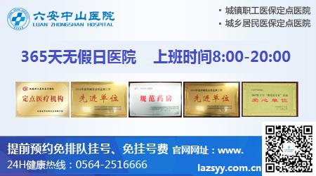 ������ɽҽԺ�������濿�� �������ۺÿڱ�